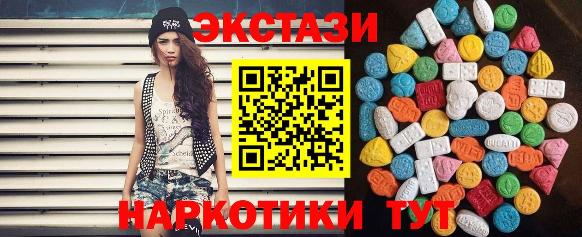 ЭКСТАЗИ TESLA Коммунар