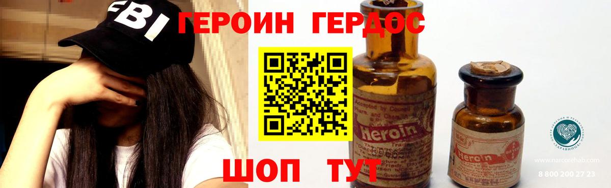 Коммунар  Героин Афган  Вход с VPN 