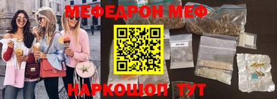 твердый Краснокаменск