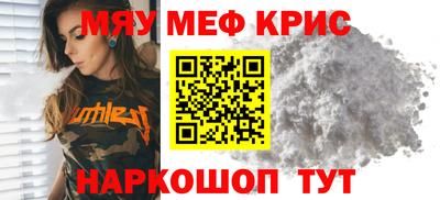 герыч Краснодар