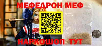 герыч Краснодар