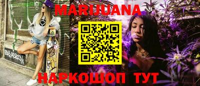 дистиллят марихуана Краснознаменск
