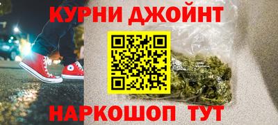 герыч Краснодар