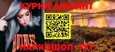 дистиллят марихуана Краснознаменск