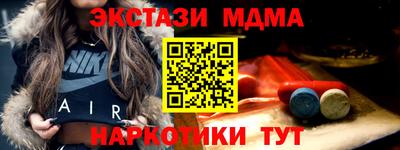 дистиллят марихуана Краснознаменск