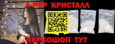 твердый Краснокаменск