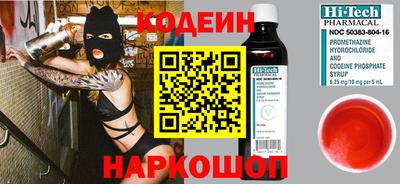 герыч Краснодар
