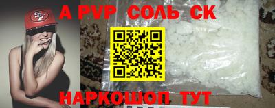 твердый Краснокаменск