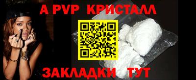 твердый Краснокаменск