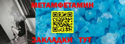 твердый Краснокаменск