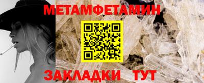 твердый Краснокаменск