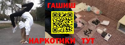 герыч Краснодар