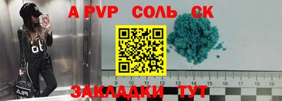 дистиллят марихуана Краснознаменск