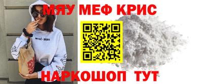 дистиллят марихуана Краснознаменск