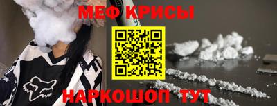 дистиллят марихуана Краснознаменск