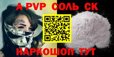 твердый Краснокаменск