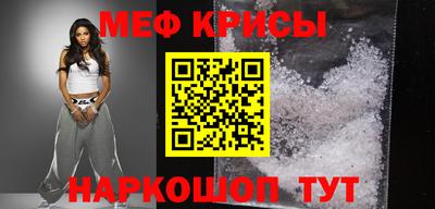 герыч Краснодар