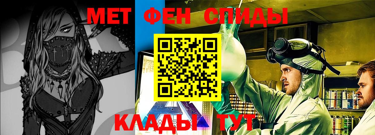 МЕТАМФЕТАМИН  Вход с VPN  Коммунар  МЕТАМФЕТАМИН Methamphetamine 