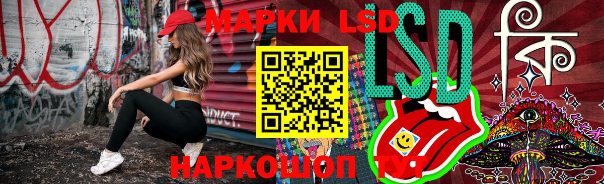 Марки NBOMe 1,8мг  Вход с VPN  Коммунар  Марки NBOMe 1,8мг 