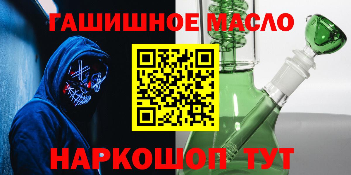 ТГК жижа Коммунар