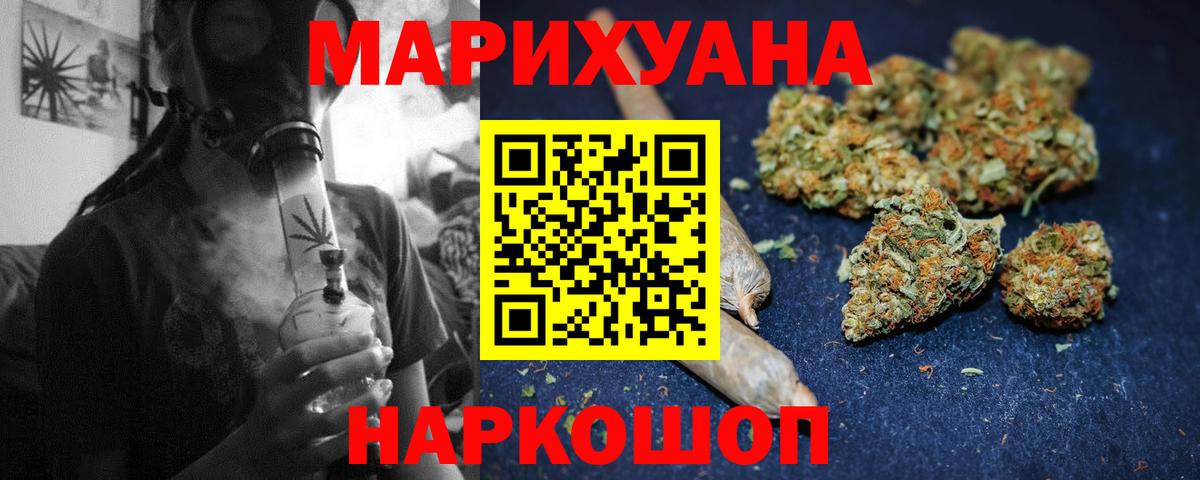 Коммунар  Бошки Шишки сатива  Конопля планчик  Вход с VPN  Марихуана SATIVA & INDICA 